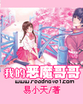 我的恶魔女友短剧全集免费观看